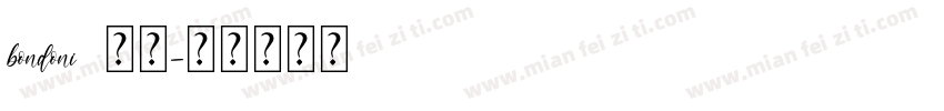 bondoni 柔曼字体转换